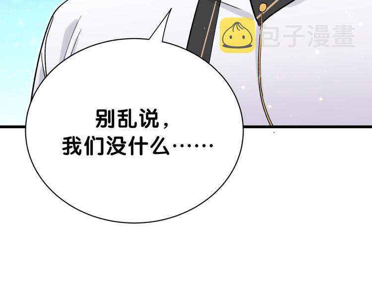 第47话 大起大落115