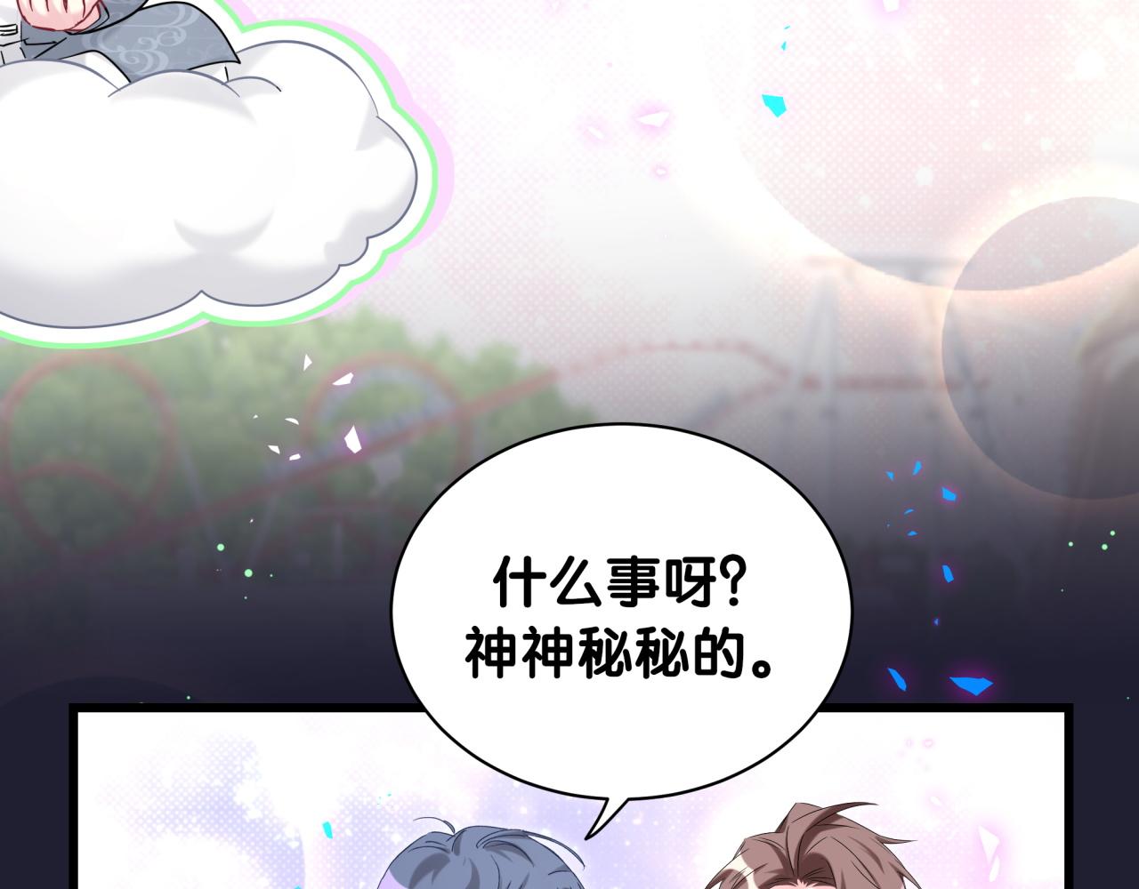 第215话 老板，工作时间你想啥呢？83
