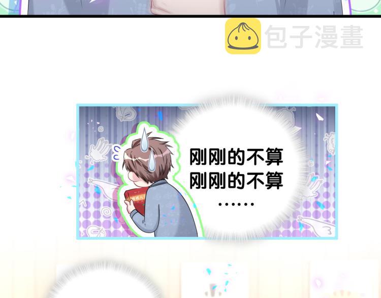 第158话 摸了脏东西？61