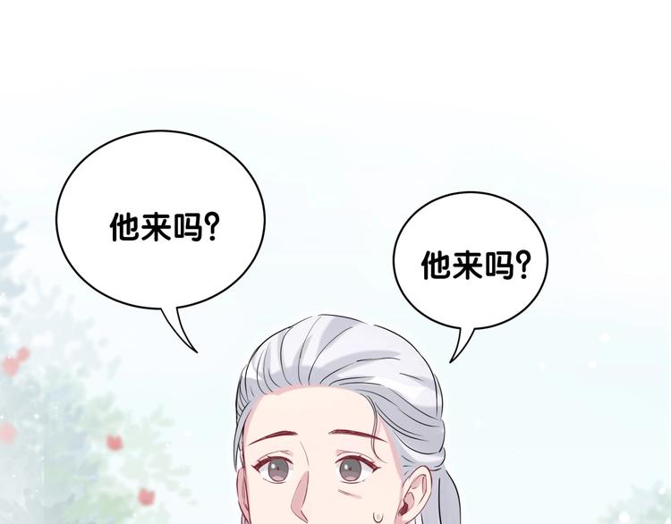 第70话 聚会12