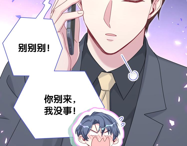 第141话 我们贺家的家人69
