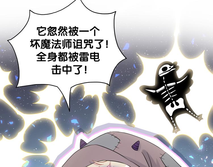 第119话 你们是在吵架？61
