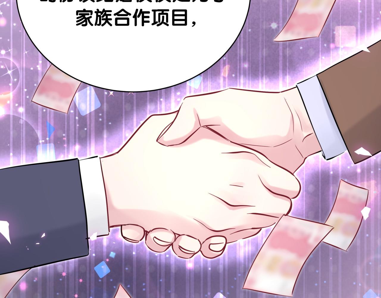 第175话 第三者63