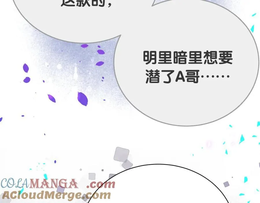 第268话 真是大手笔92