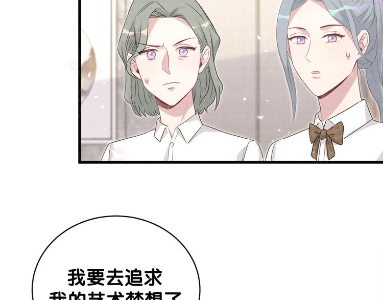 第106话 带肉肉去贺家！58