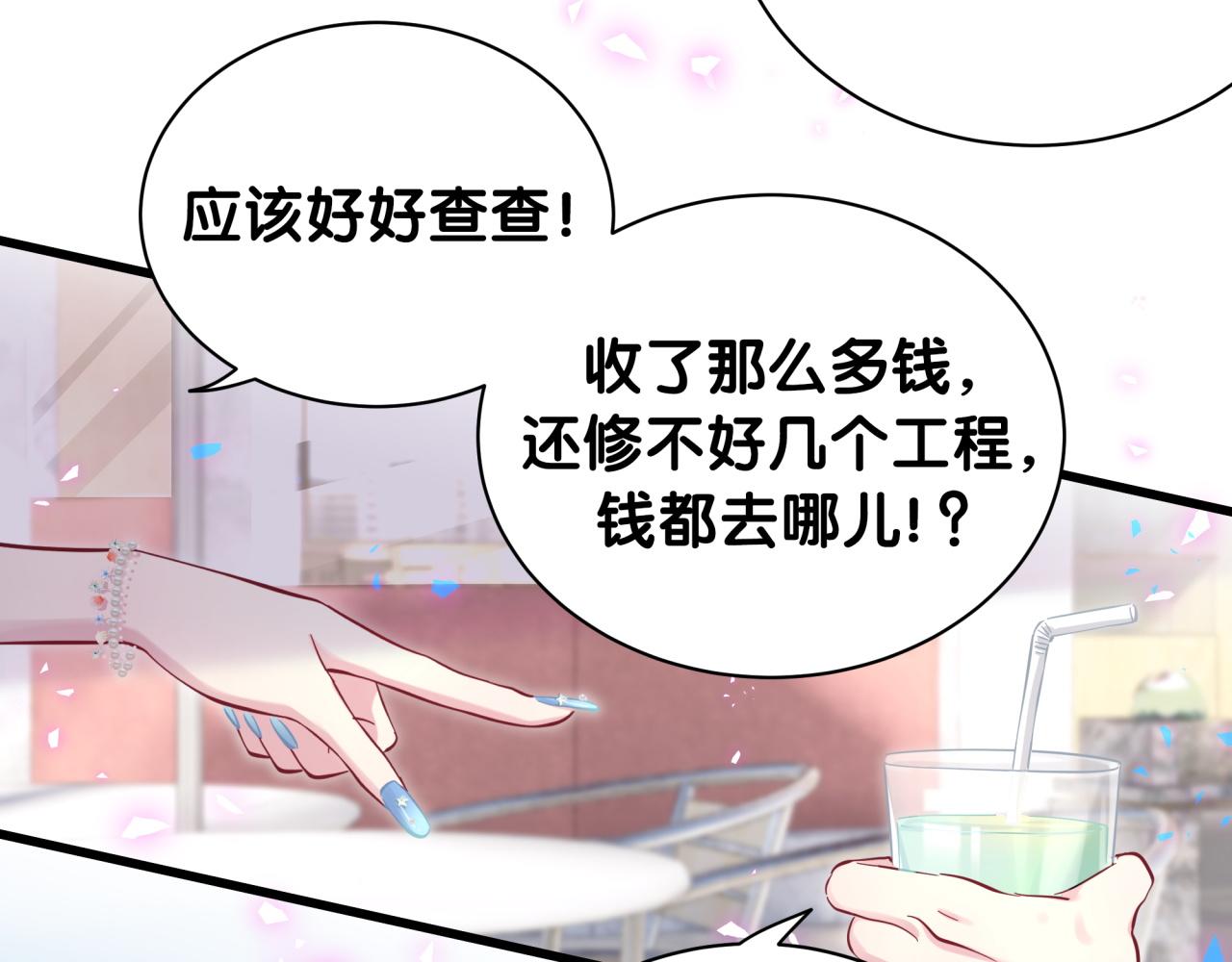 第188话 呸！垃圾封氏！52