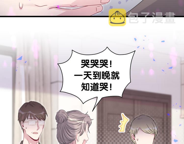 第150话 你们可以叫我肉肉31