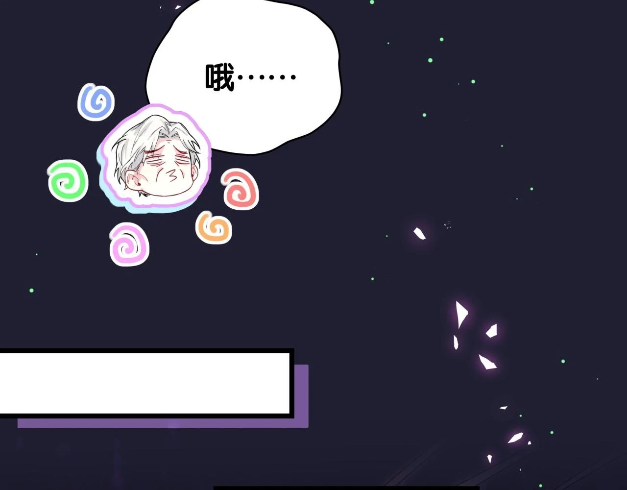 第221话 痛苦28