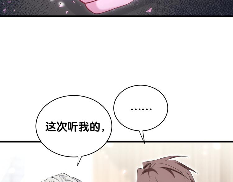 第100话 我回来了！33