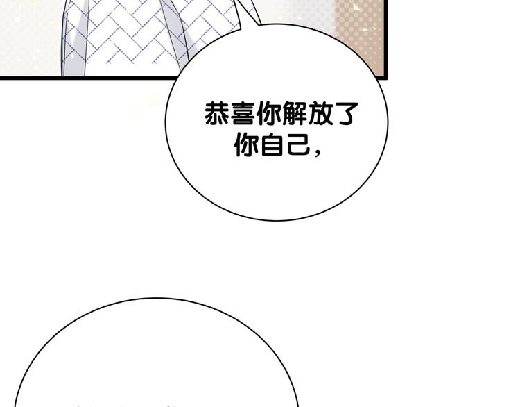 第112话 肉肉摸到了20