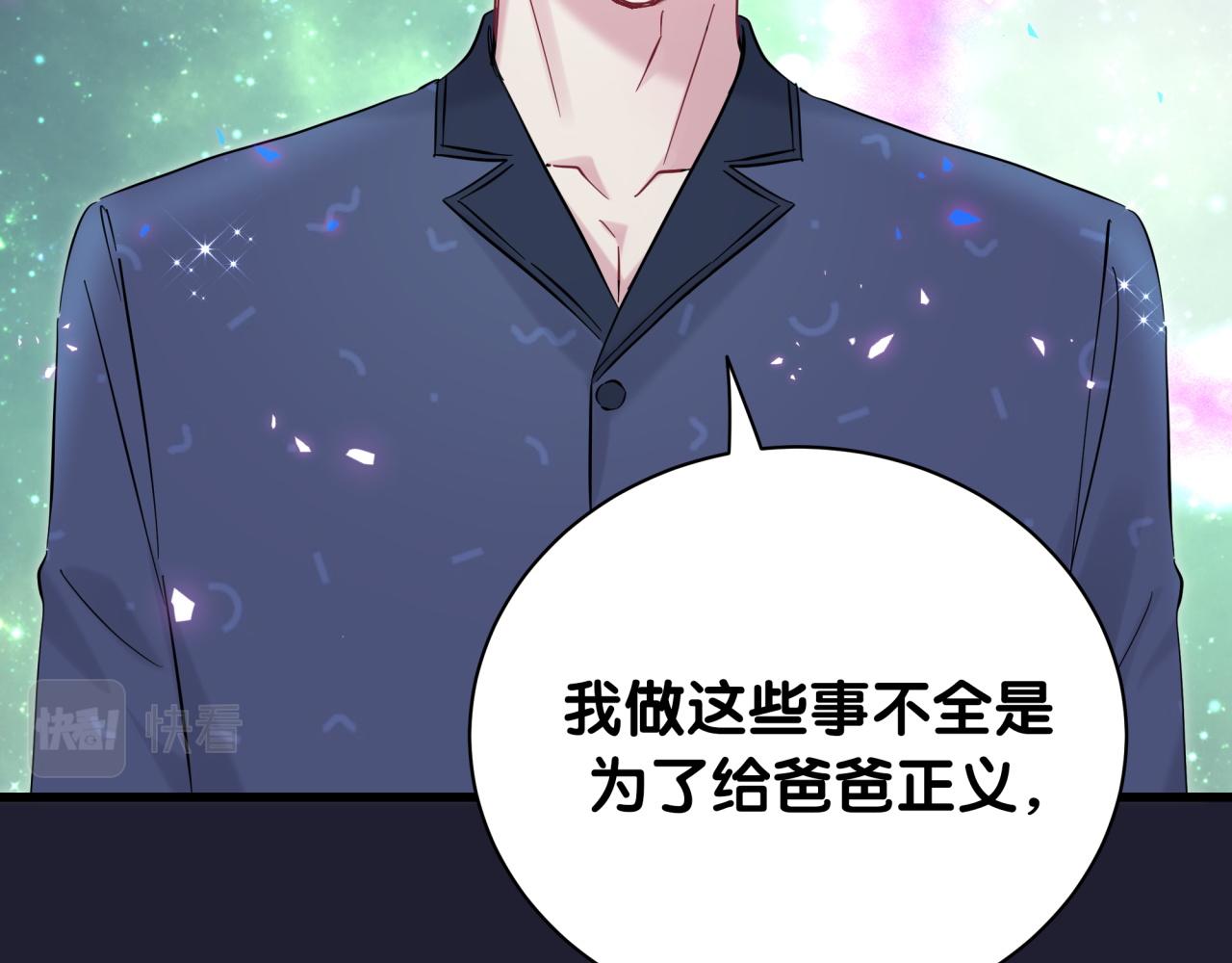第218话 肯定是药有问题！56