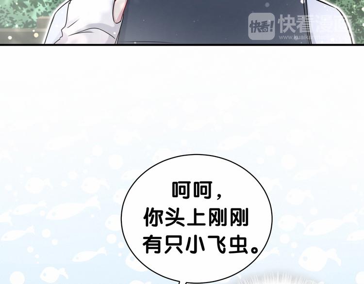 第27话 登门拜访咯~42
