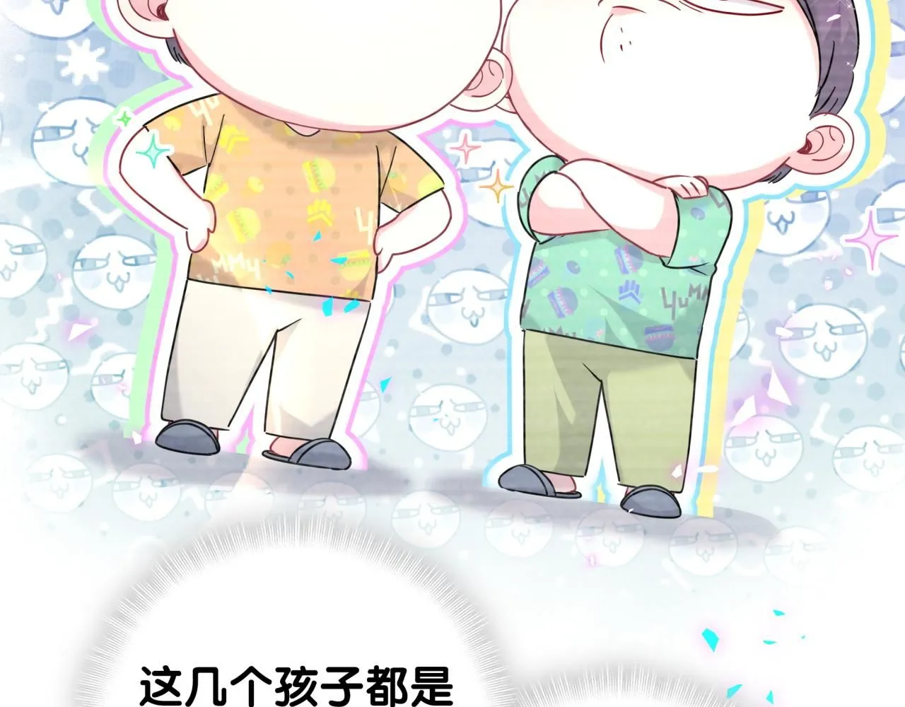 番外 大哥&amp;amp;amp;玩物丧志37