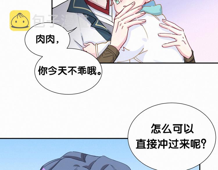 第6话 要抱抱啦！66