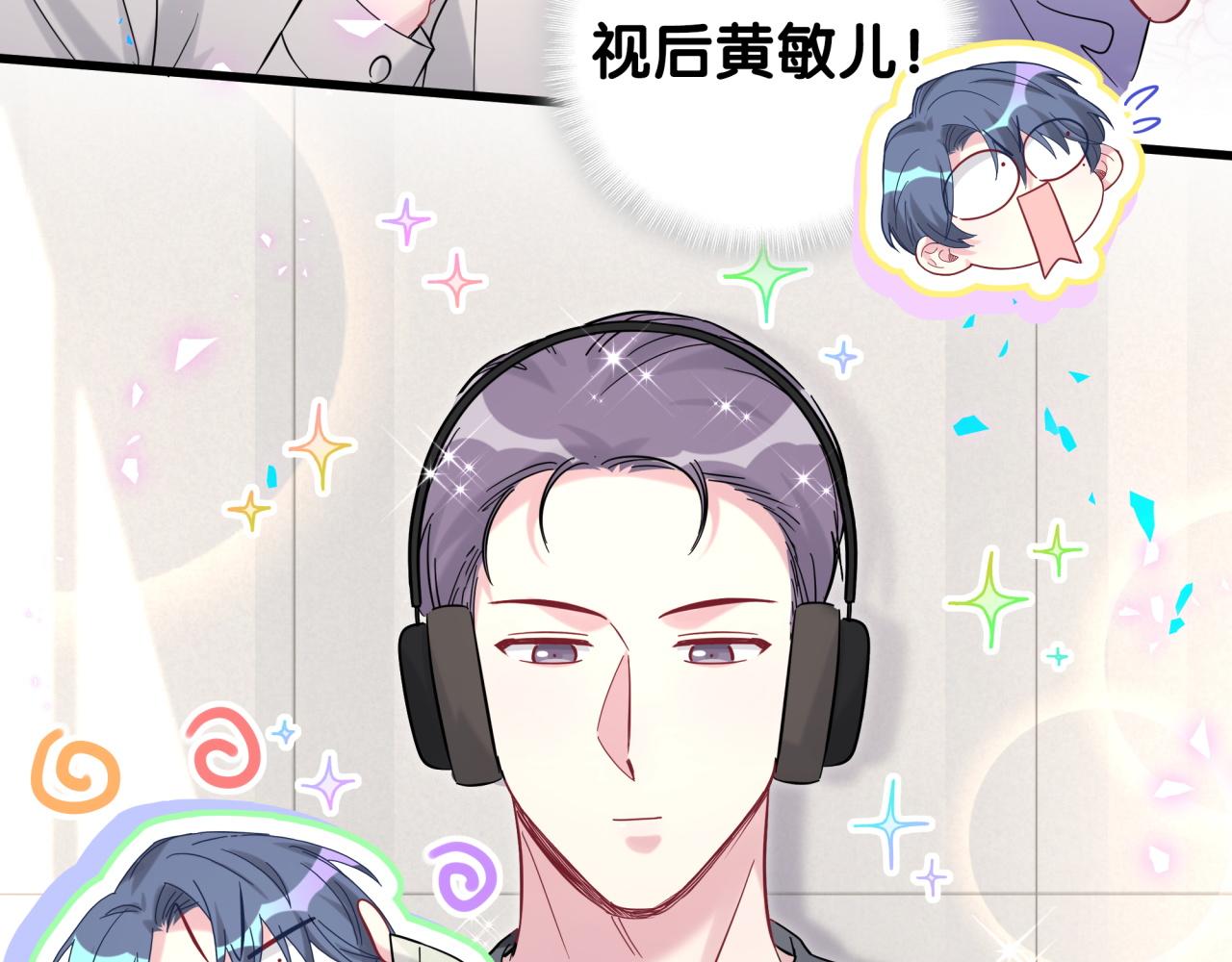 第211话 你觉得我还有机会吗？25