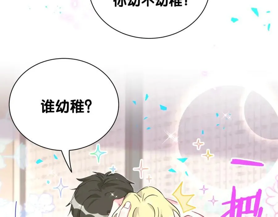 第265话 我以后会好好对你83