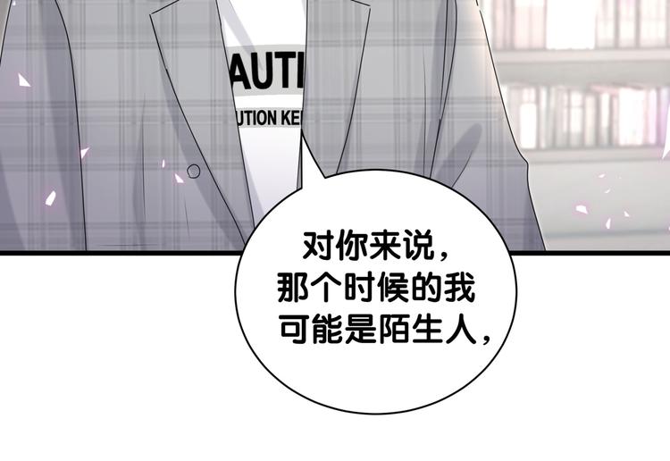 第146话 一起向前看72