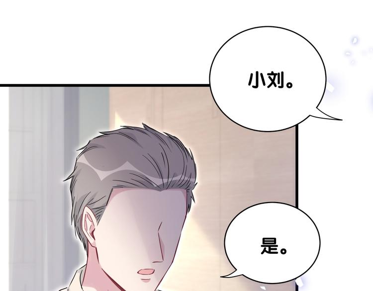 第82话 我妈妈真的很喜欢你100