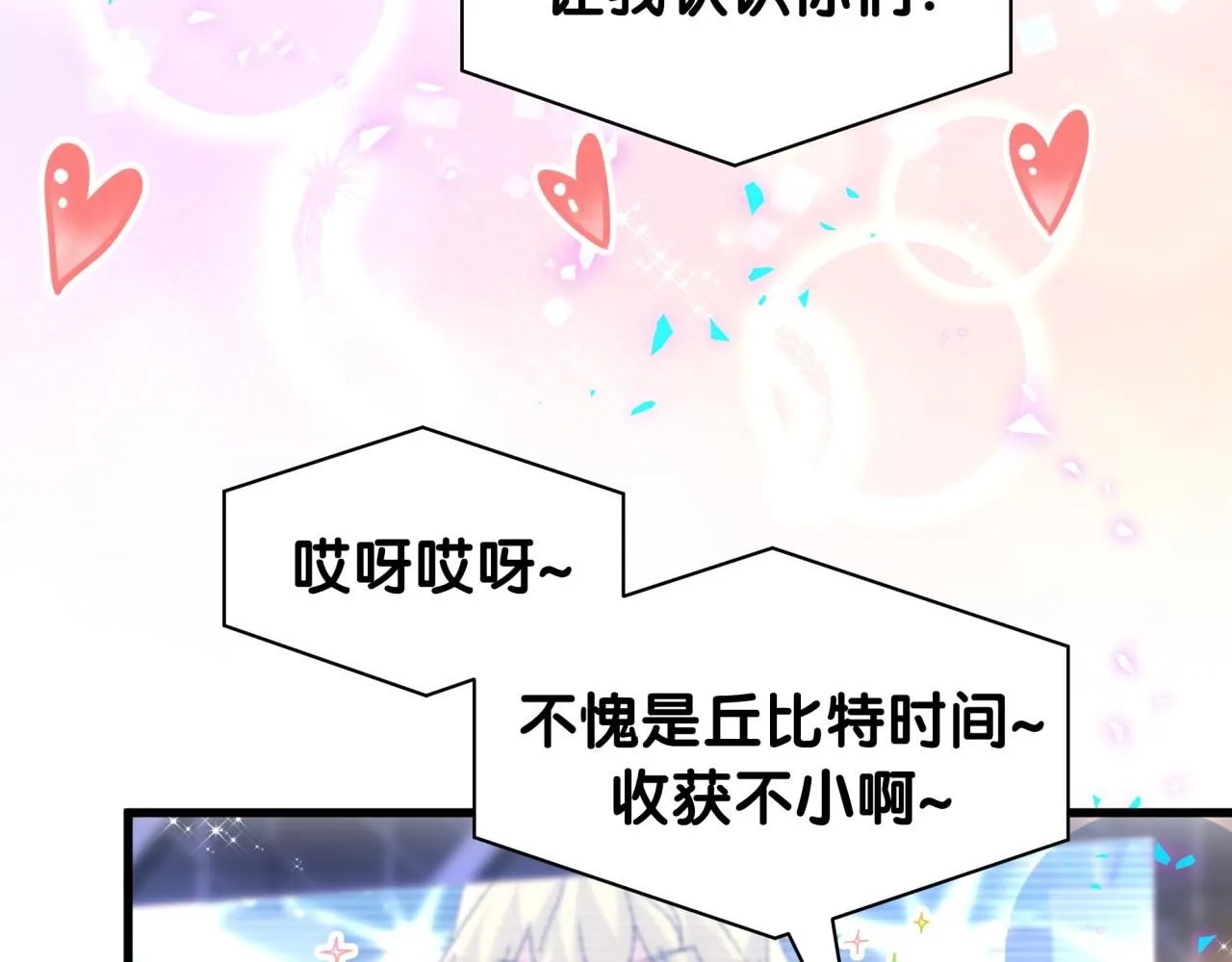 第244话 光明正大牵手90
