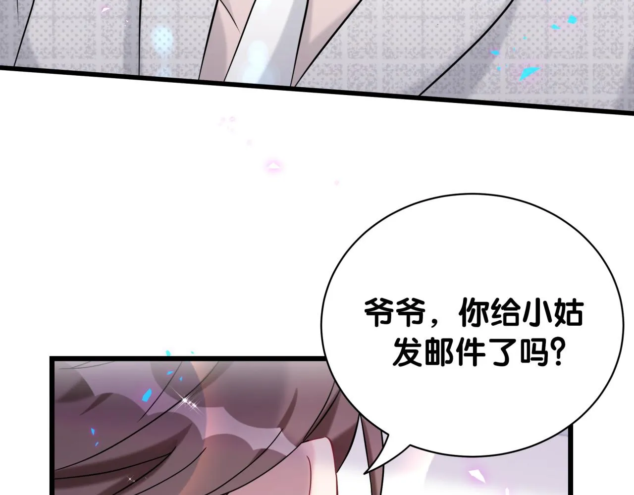 第236话 你爷爷被盗号了83