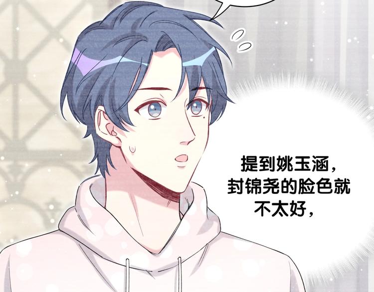 第69话 护身符50