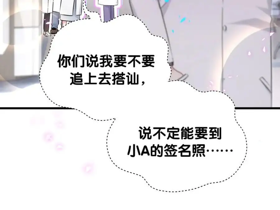 第260话 有点不妙啊39