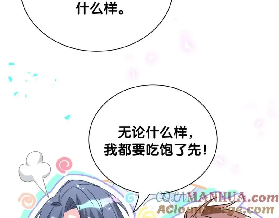 第251话 不想分开108