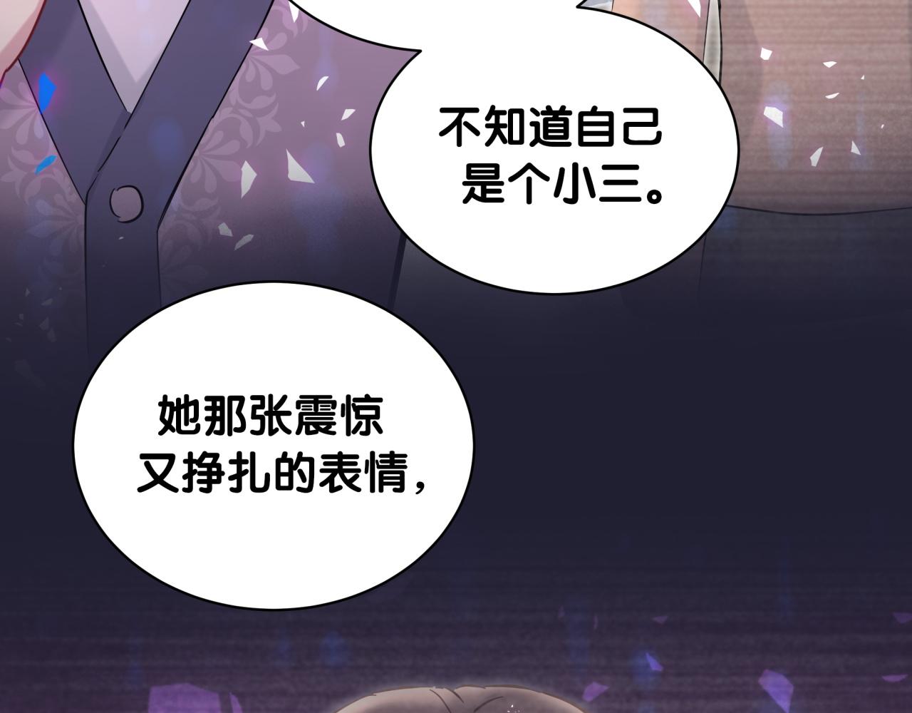 第177话 真正的过去67