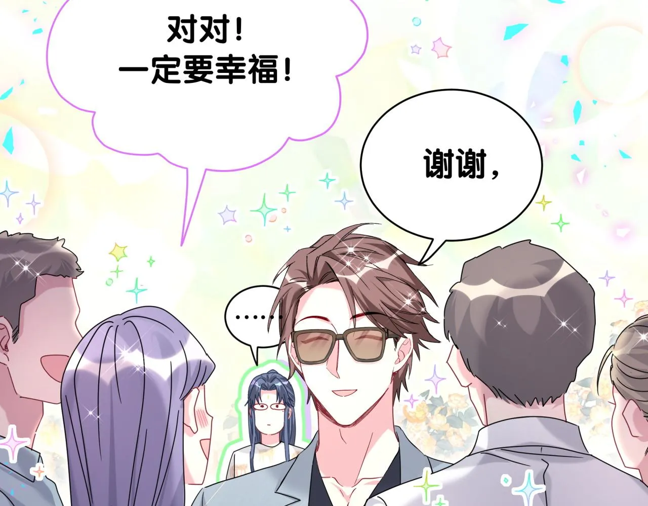 第235话 你们怎么都来了35