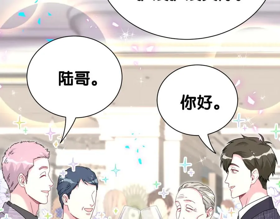 第273话 我陆哥想认识你38
