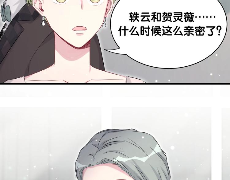 第72话 见父母？86