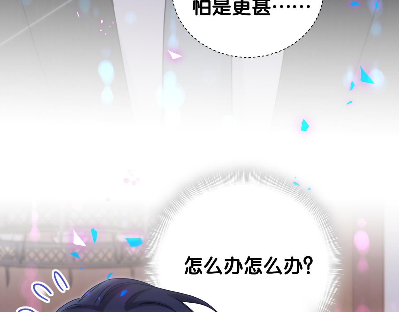 第200话 闹事49