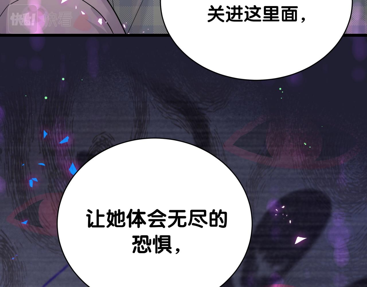 第215话 老板，工作时间你想啥呢？128