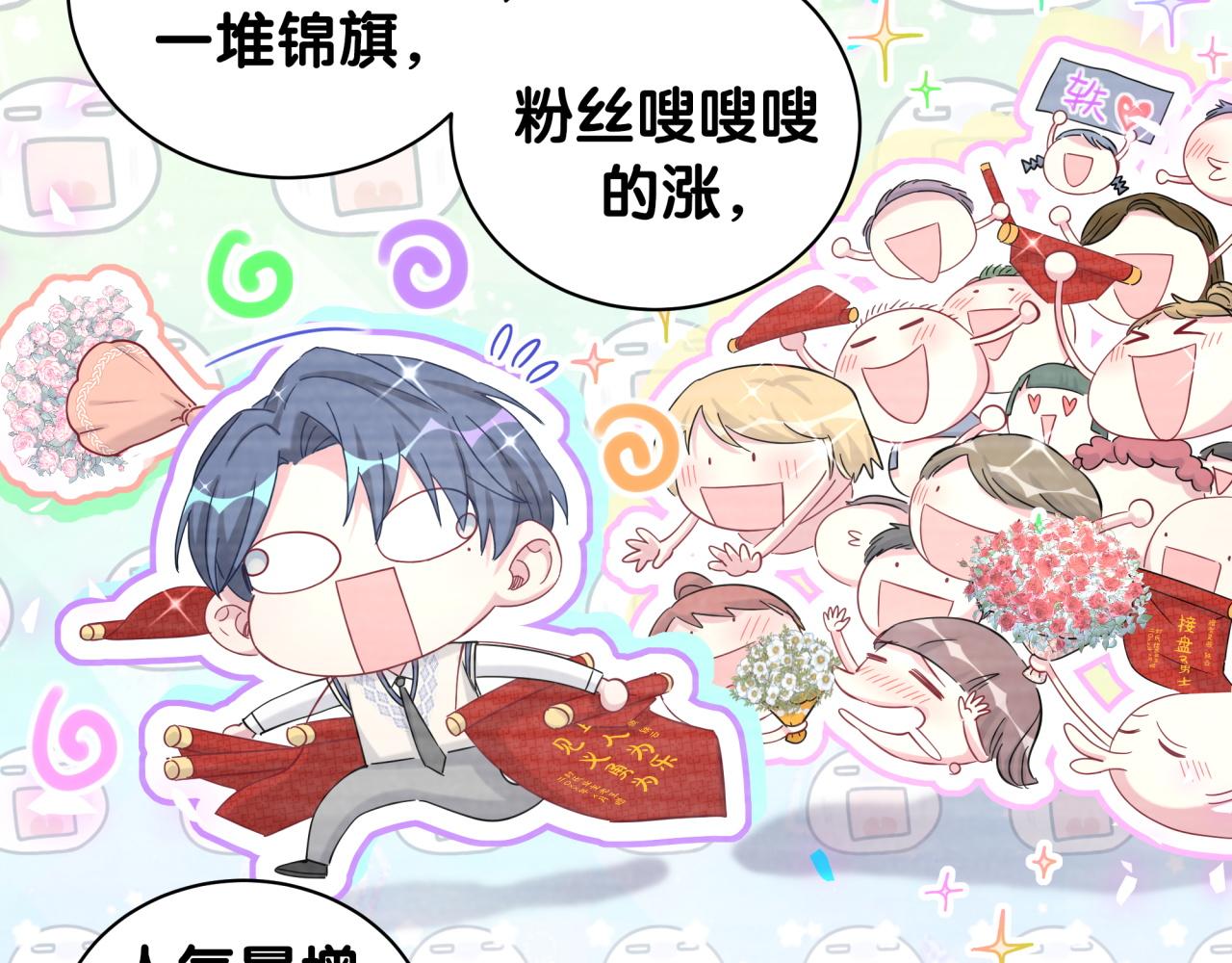 第191话 命格变了11