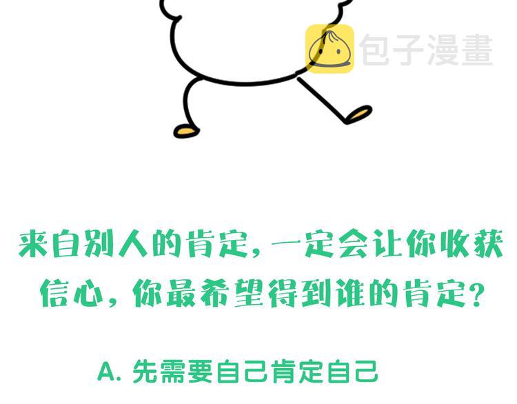 第124话 突然好想见他159