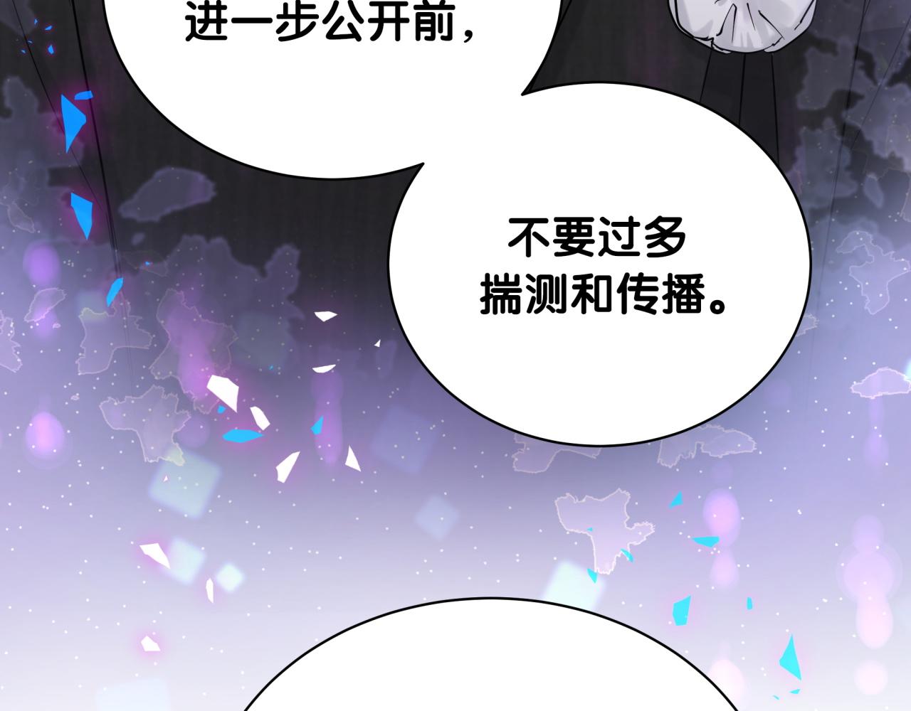 第201话 指控74
