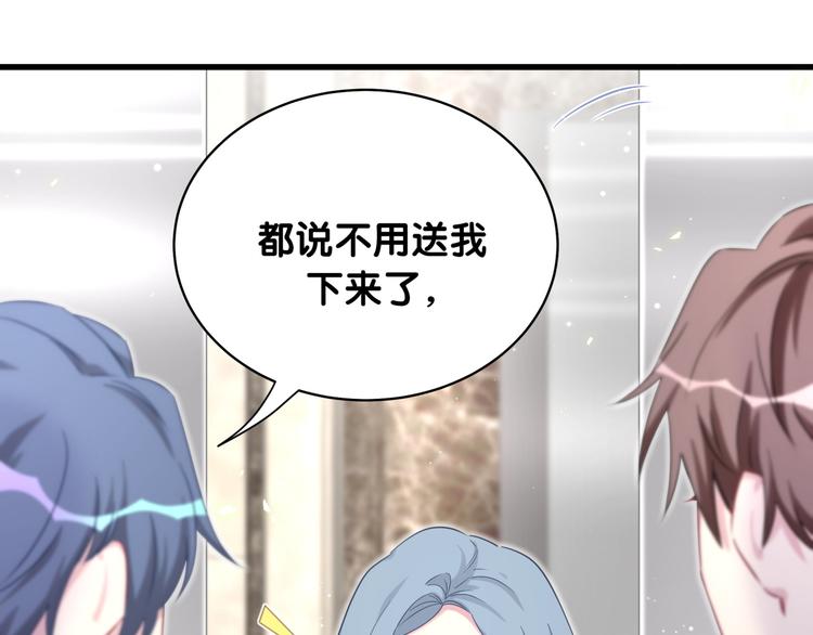 第87话 轶云整晚都没回房间！123