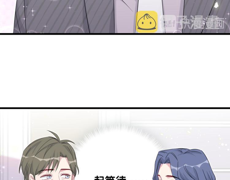 第96话 他们在同居？71