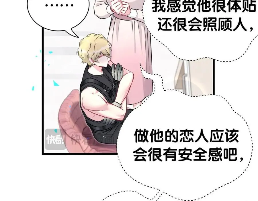 第266话 功德+1008693