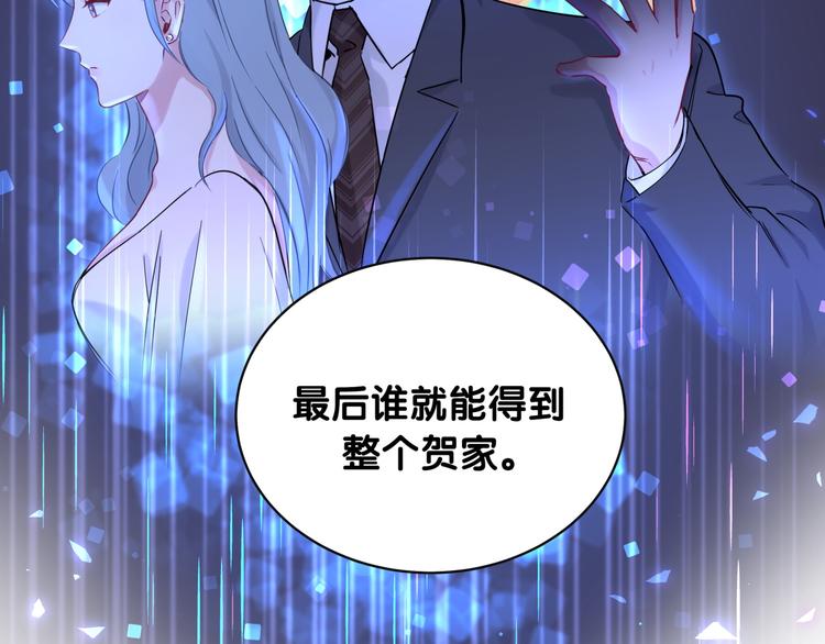 第81话 来自非洲的问候53