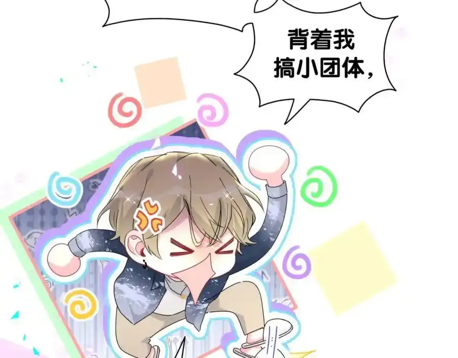 第263话 你你你怎么进来的！？33