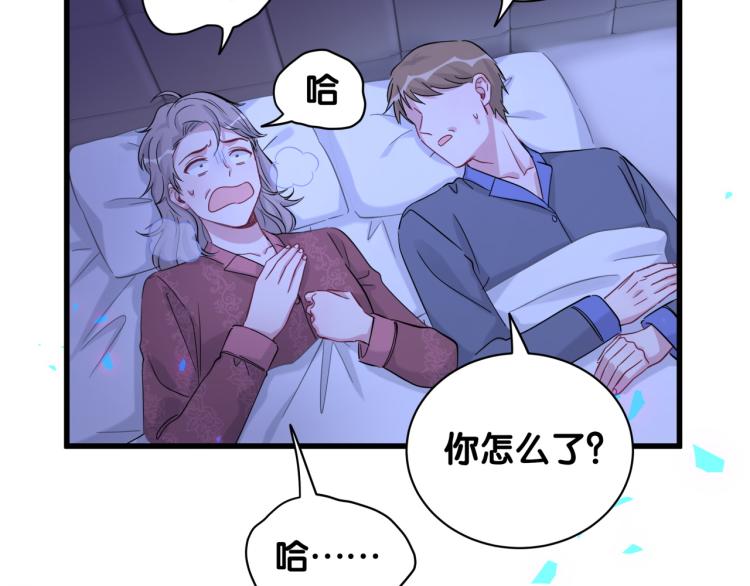 第164话 果然如此86