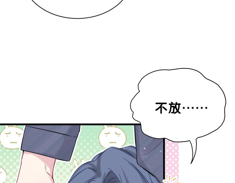 第53话 脑洞堵不上了97