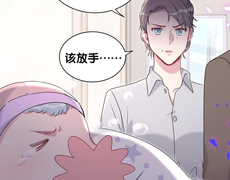 第150话 你们可以叫我肉肉43
