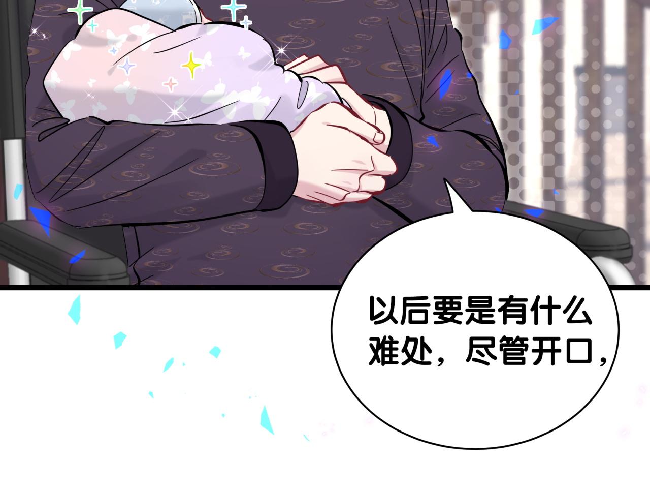 第169话 小宝贝~乖大头~90
