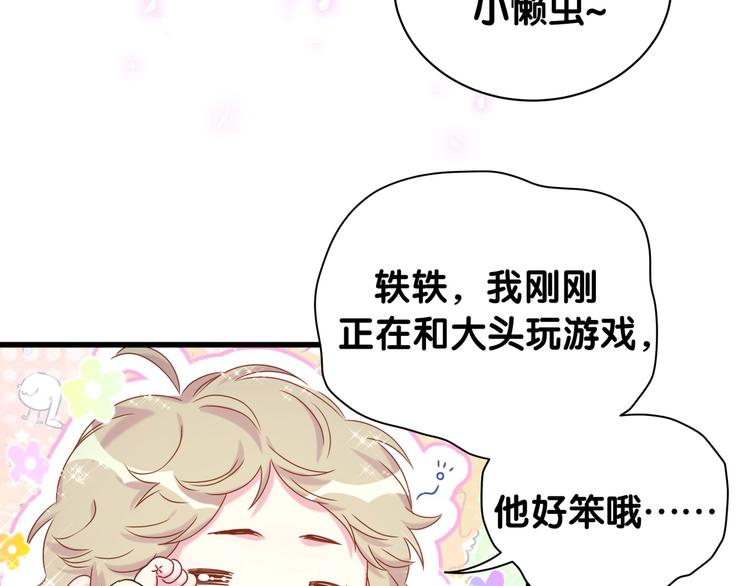 第149话 你们缘分不深81