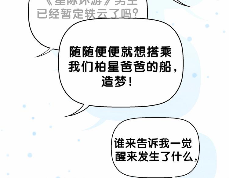 第21话 真要火了！60