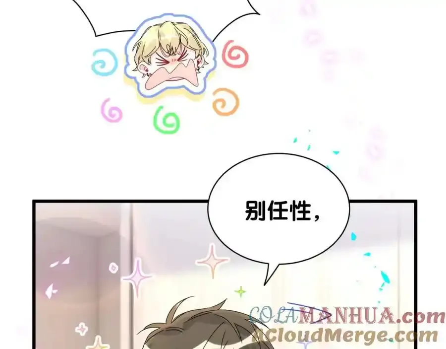 第263话 你你你怎么进来的！？36