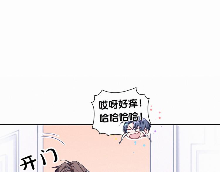 第8话 你这个大猪蹄子！109