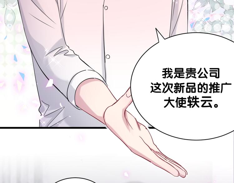 第154话 邀请95